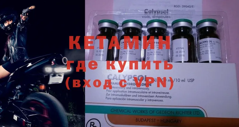 KRAKEN   Красково  Кетамин ketamine  наркота 